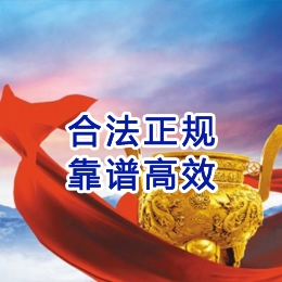 龙湾镇讨账公司
