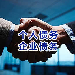 龙湾镇追债公司