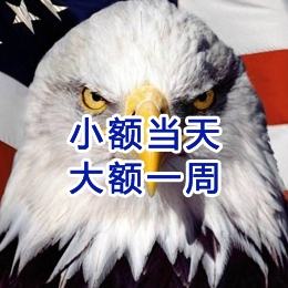 龙湾镇要账公司